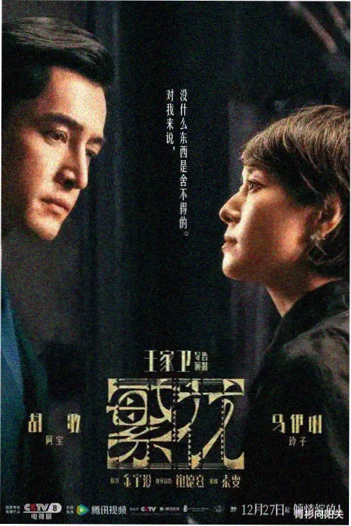 让子弹飞电影完整版 黄四郎人物形象